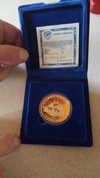 3830355 2 monete Russia, U.R.S.S.